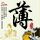 定制新版冈城国立高等工程师学校文凭学位【degxx.com】